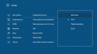 Универсальный медиаплеер Reavon UBR-X200:, фото 19