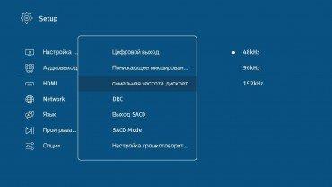 Универсальный медиаплеер Reavon UBR-X200:, фото 20