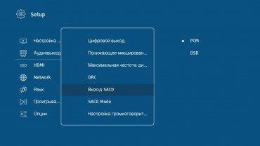 Универсальный медиаплеер Reavon UBR-X200:, фото 22
