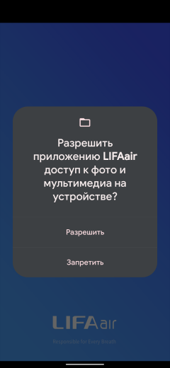 Очиститель воздуха LifaAir LA330:, фото 26