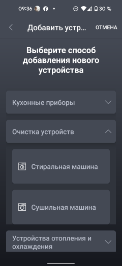 Стиральная машина с сушкой Beko WDW8564HT:, фото 24
