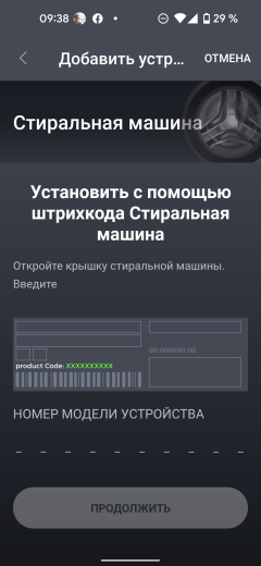 Стиральная машина с сушкой Beko WDW8564HT:, фото 25