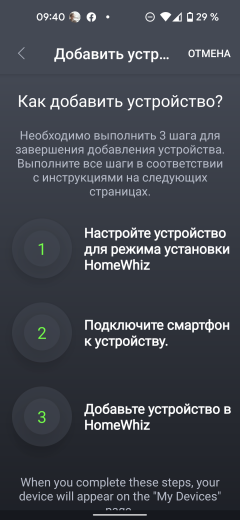 Стиральная машина с сушкой Beko WDW8564HT:, фото 26