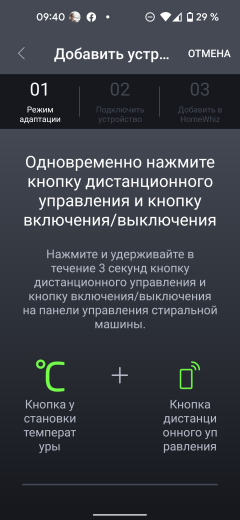 Стиральная машина с сушкой Beko WDW8564HT:, фото 27