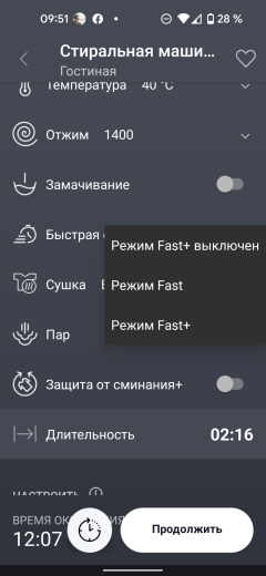 Стиральная машина с сушкой Beko WDW8564HT:, фото 35