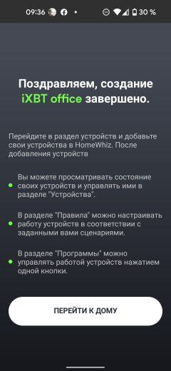Стиральная машина с сушкой Beko WDW8564HT:, фото 23