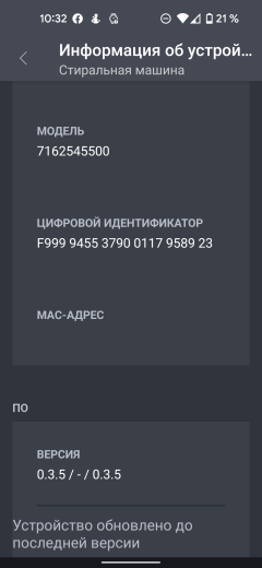 Стиральная машина с сушкой Beko WDW8564HT:, фото 45