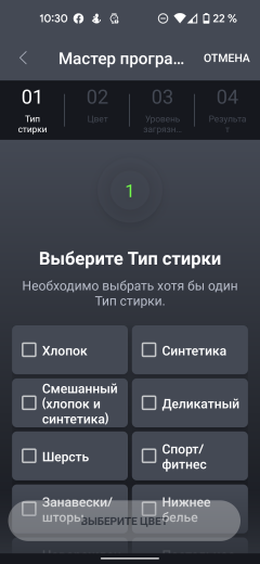 Стиральная машина с сушкой Beko WDW8564HT:, фото 39