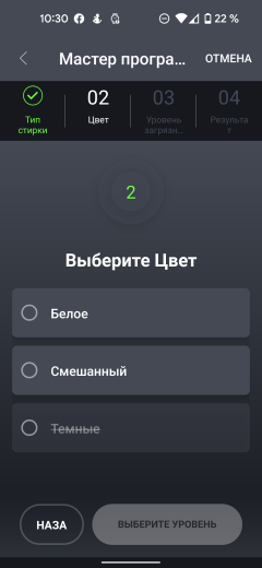 Стиральная машина с сушкой Beko WDW8564HT:, фото 40