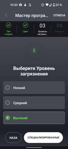 Стиральная машина с сушкой Beko WDW8564HT:, фото 41