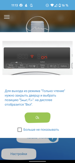 Стиральная машина с сушкой Candy GrandO Vita Smart GVFW 586TWHC-07:, фото 28