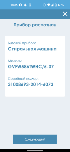Стиральная машина с сушкой Candy GrandO Vita Smart GVFW 586TWHC-07:, фото 24