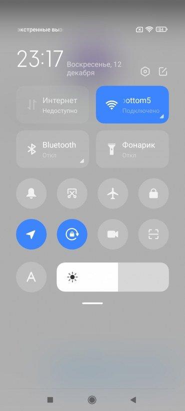Смартфон Xiaomi 11T Pro:, фото 92