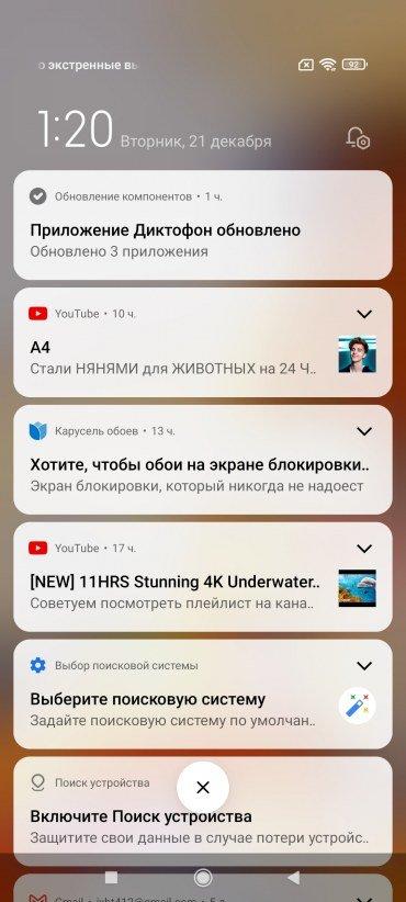 Смартфон Xiaomi 11T Pro:, фото 93