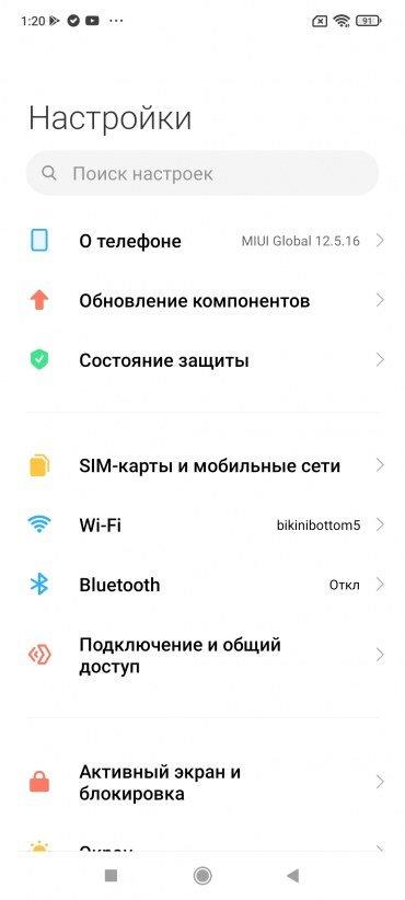 Смартфон Xiaomi 11T Pro:, фото 94