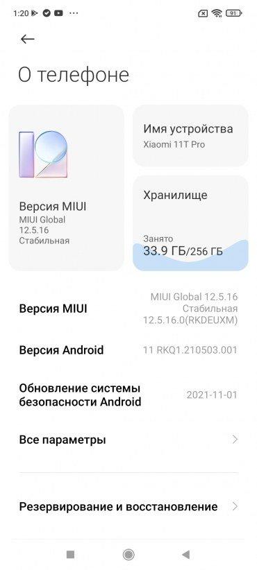 Смартфон Xiaomi 11T Pro:, фото 95