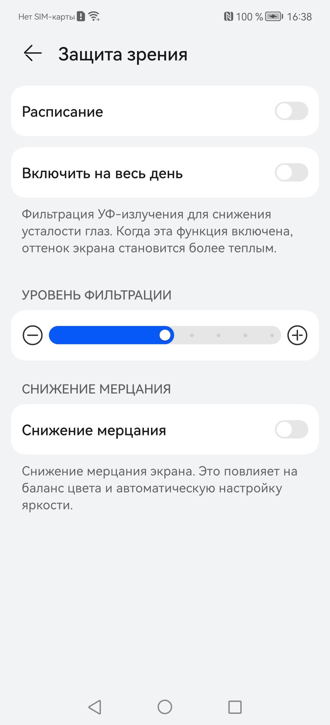 Смартфон Huawei P50 Pro:, фото 22