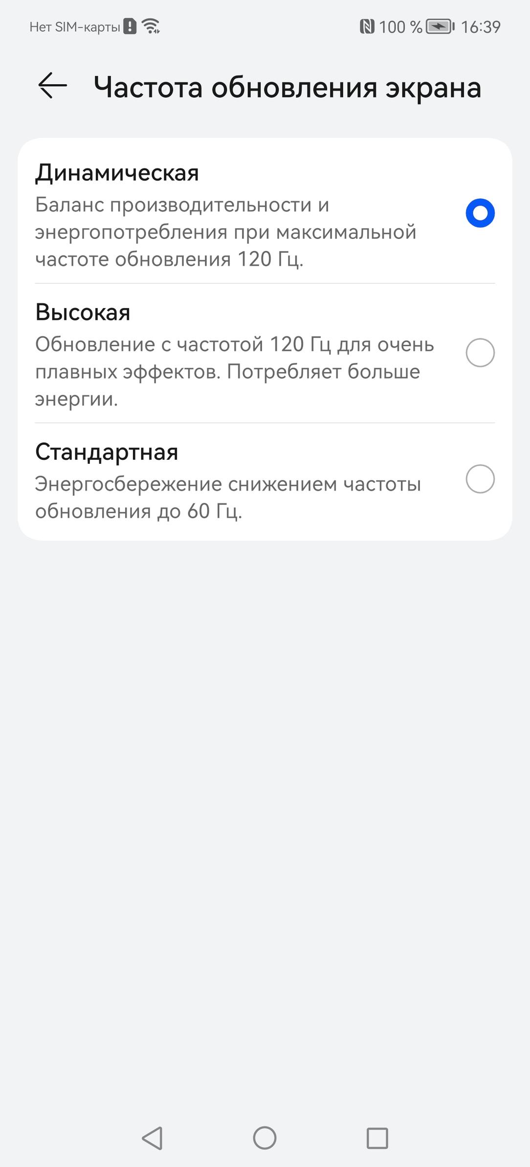 Смартфон Huawei P50 Pro:, фото 20