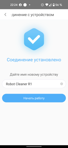 Робот-пылесос Honor Choice Robot Cleaner R1:, фото 32