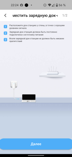 Робот-пылесос Honor Choice Robot Cleaner R1:, фото 33