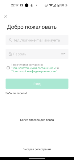 Робот-пылесос Honor Choice Robot Cleaner R1:, фото 24