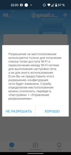 Робот-пылесос Honor Choice Robot Cleaner R1:, фото 27