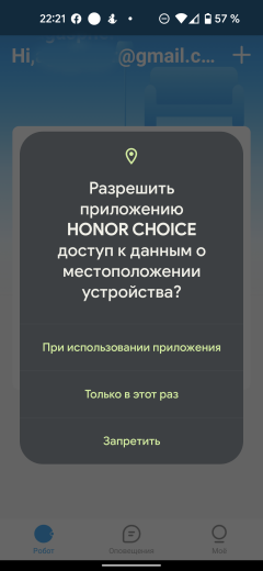 Робот-пылесос Honor Choice Robot Cleaner R1:, фото 28