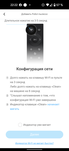 Робот-пылесос Honor Choice Robot Cleaner R1:, фото 30
