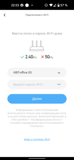 Робот-пылесос Honor Choice Robot Cleaner R1:, фото 31