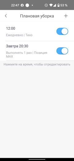 Робот-пылесос Honor Choice Robot Cleaner R1:, фото 41