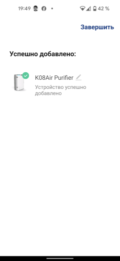Очиститель воздуха Genio Airclean 60:, фото 32