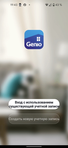 Очиститель воздуха Genio Airclean 60:, фото 21