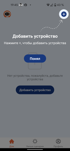 Очиститель воздуха Genio Airclean 60:, фото 25