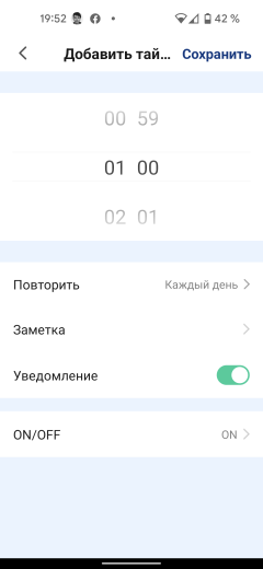 Очиститель воздуха Genio Airclean 60:, фото 38