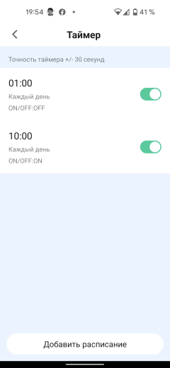 Очиститель воздуха Genio Airclean 60:, фото 40