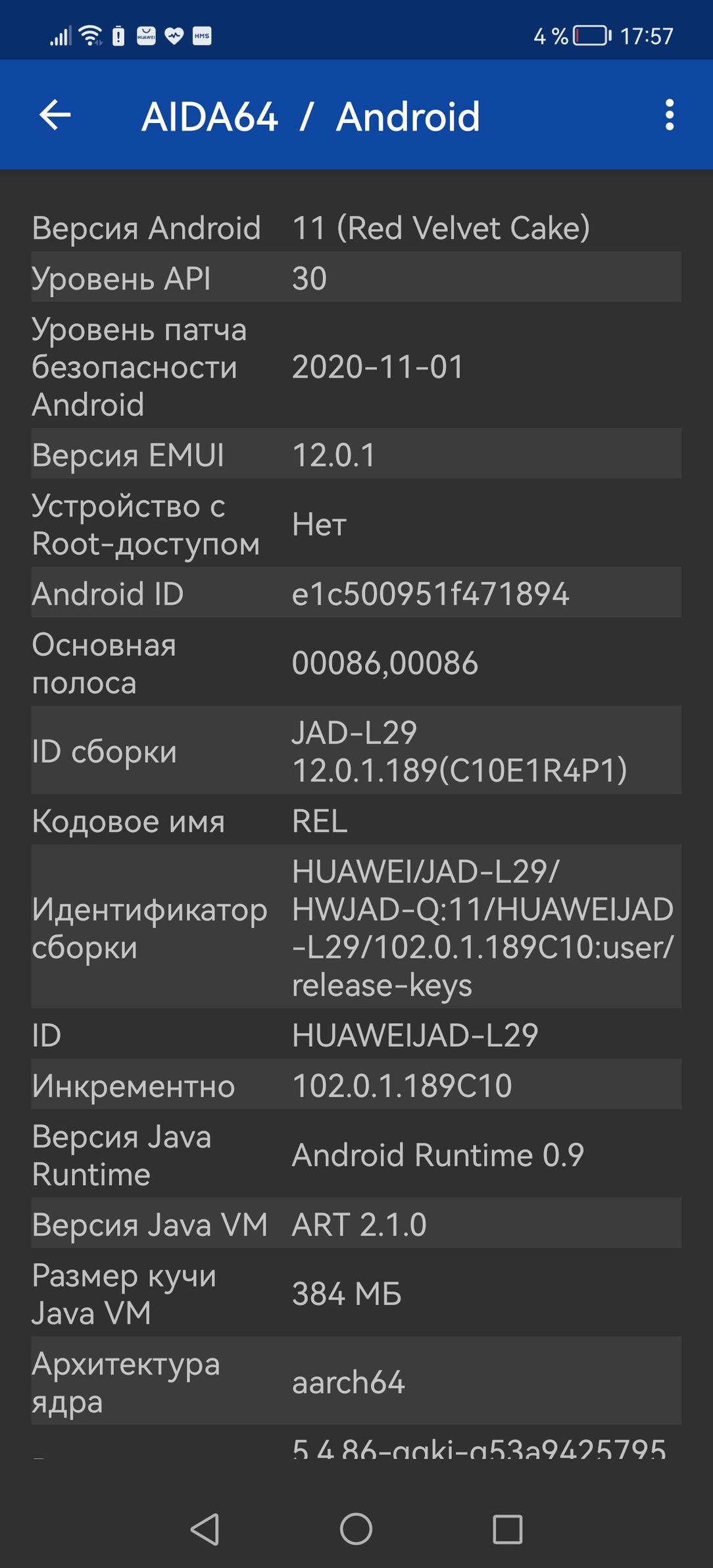 Смартфон Huawei P50 Pro:, фото 103
