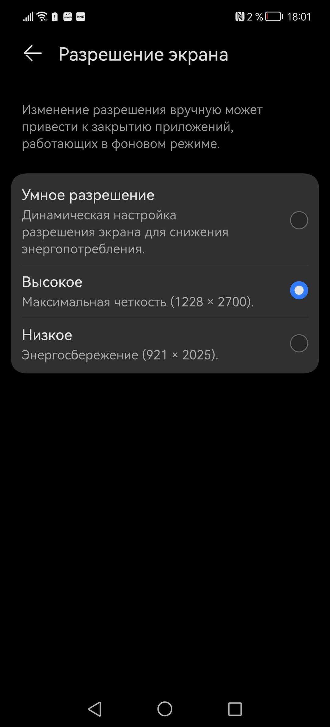 Смартфон Huawei P50 Pro:, фото 17