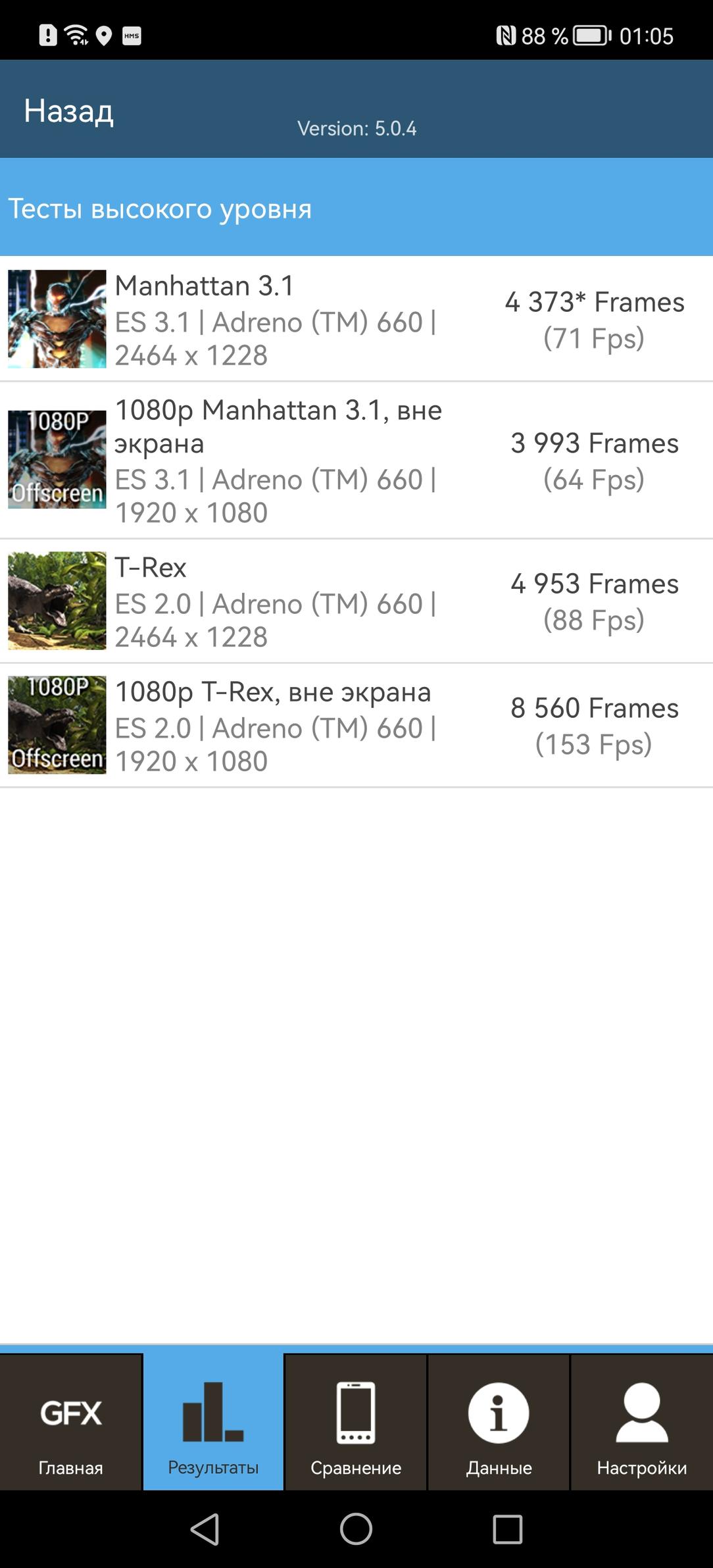 Смартфон Huawei P50 Pro:, фото 109