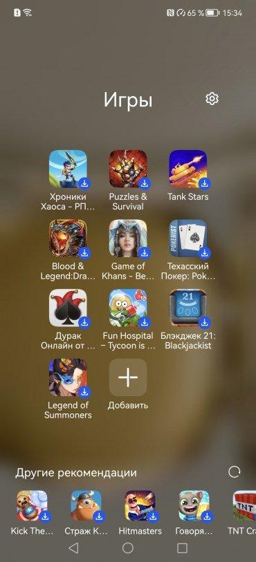 Смартфон Huawei P50 Pro:, фото 98