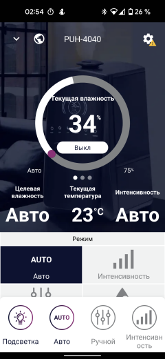 Ультразвуковой увлажнитель воздуха Polaris PUH 4040 WIFI IQ Home:, фото 22