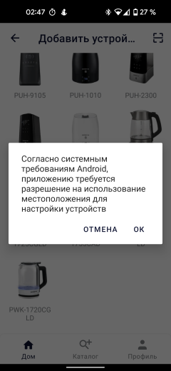 Ультразвуковой увлажнитель воздуха Polaris PUH 4040 WIFI IQ Home:, фото 14