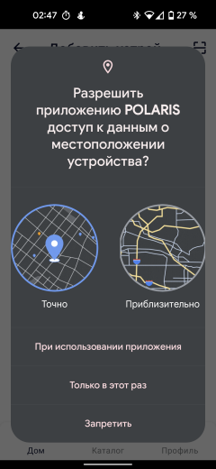 Ультразвуковой увлажнитель воздуха Polaris PUH 4040 WIFI IQ Home:, фото 15