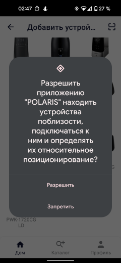 Ультразвуковой увлажнитель воздуха Polaris PUH 4040 WIFI IQ Home:, фото 16
