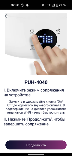 Ультразвуковой увлажнитель воздуха Polaris PUH 4040 WIFI IQ Home:, фото 19