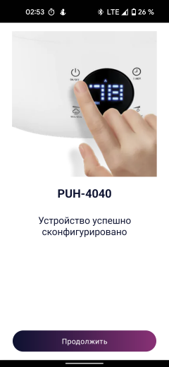 Ультразвуковой увлажнитель воздуха Polaris PUH 4040 WIFI IQ Home:, фото 20