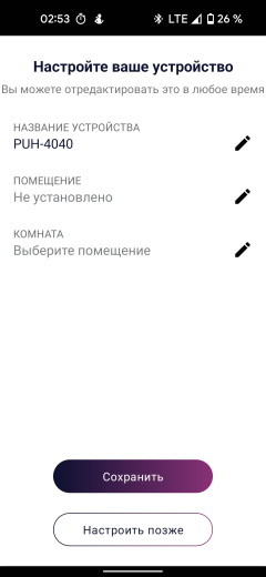 Ультразвуковой увлажнитель воздуха Polaris PUH 4040 WIFI IQ Home:, фото 21