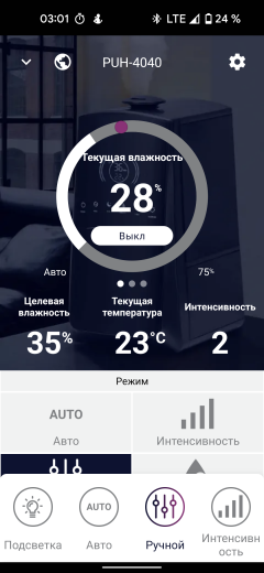 Ультразвуковой увлажнитель воздуха Polaris PUH 4040 WIFI IQ Home:, фото 26