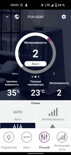 Ультразвуковой увлажнитель воздуха Polaris PUH 4040 WIFI IQ Home:, фото 27