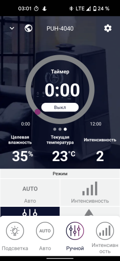 Ультразвуковой увлажнитель воздуха Polaris PUH 4040 WIFI IQ Home:, фото 28
