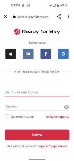 Напольные весы Redmond SkyBalance RS-744S:, фото 9
